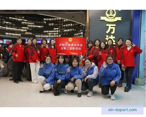 女足球员工会组织发挥作用促进球员权益保障与职业发展探索