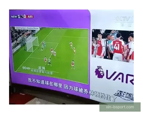 英超球迷投票决定继续采用视频助理裁判技术的结果分析 英超球迷投票决定继续采用视频助理裁判技术的结果分析
