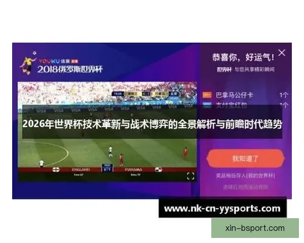 英超新援即战力全景观察与赛季影响深度解析趋势前瞻与球队格局演变